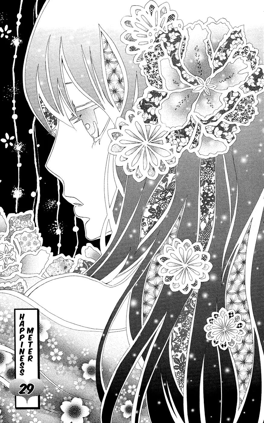 Ojousama wa Oyomesama Chapter 29 page 2 - Chapter 29