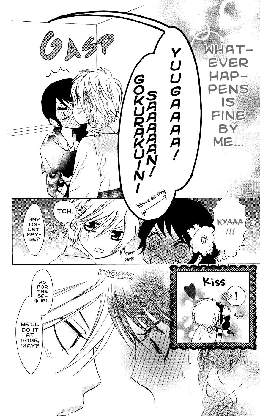 Ojousama wa Oyomesama Chapter 29 page 21 - Chapter 29