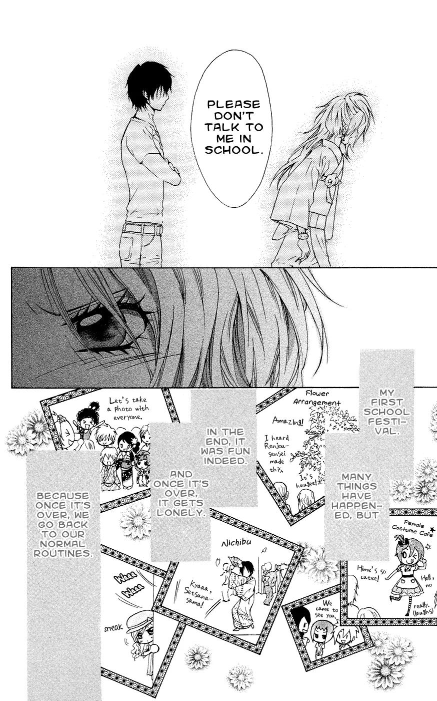 Ojousama wa Oyomesama Chapter 29 page 25 - Chapter 29