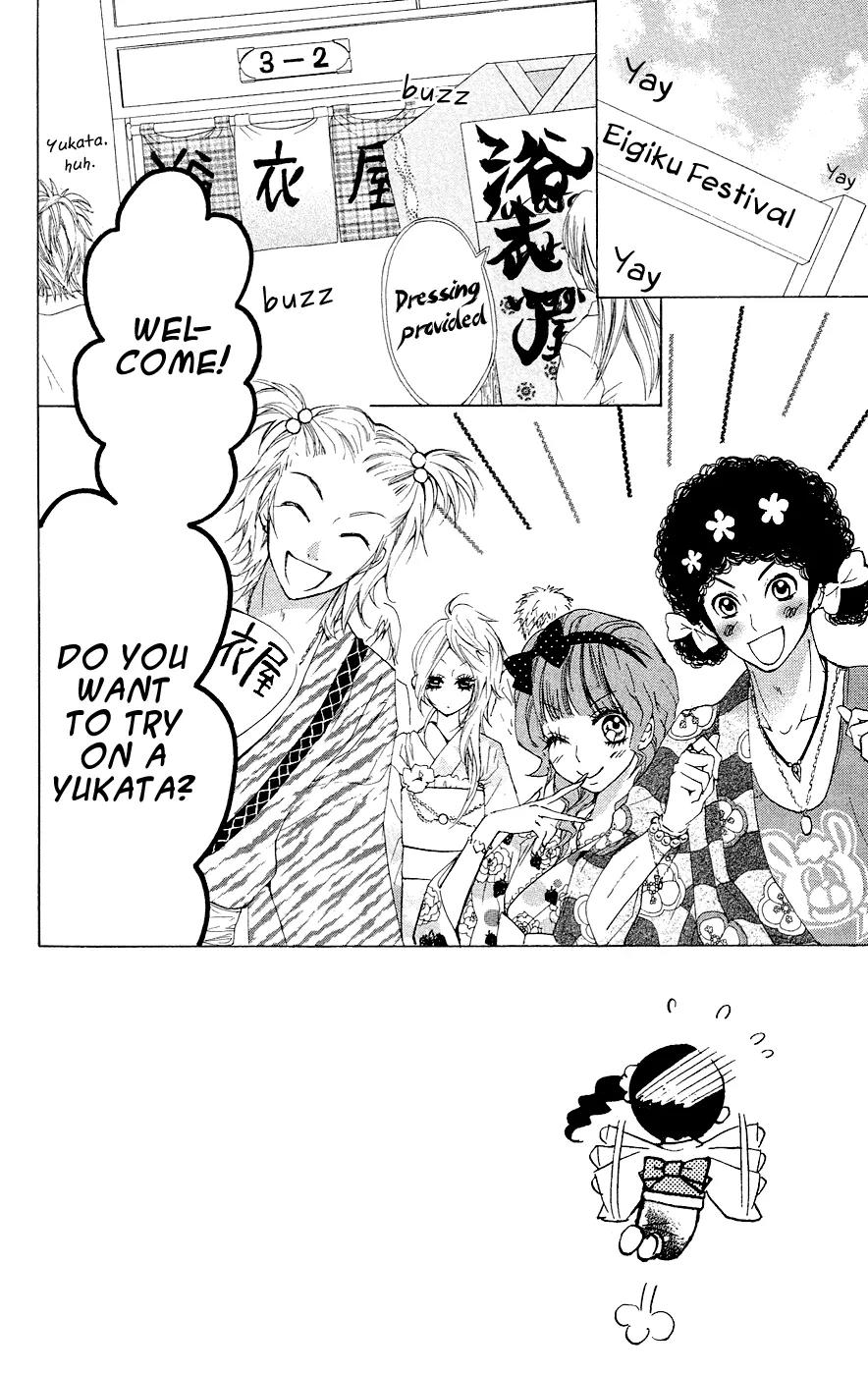 Ojousama wa Oyomesama Chapter 29 page 3 - Chapter 29