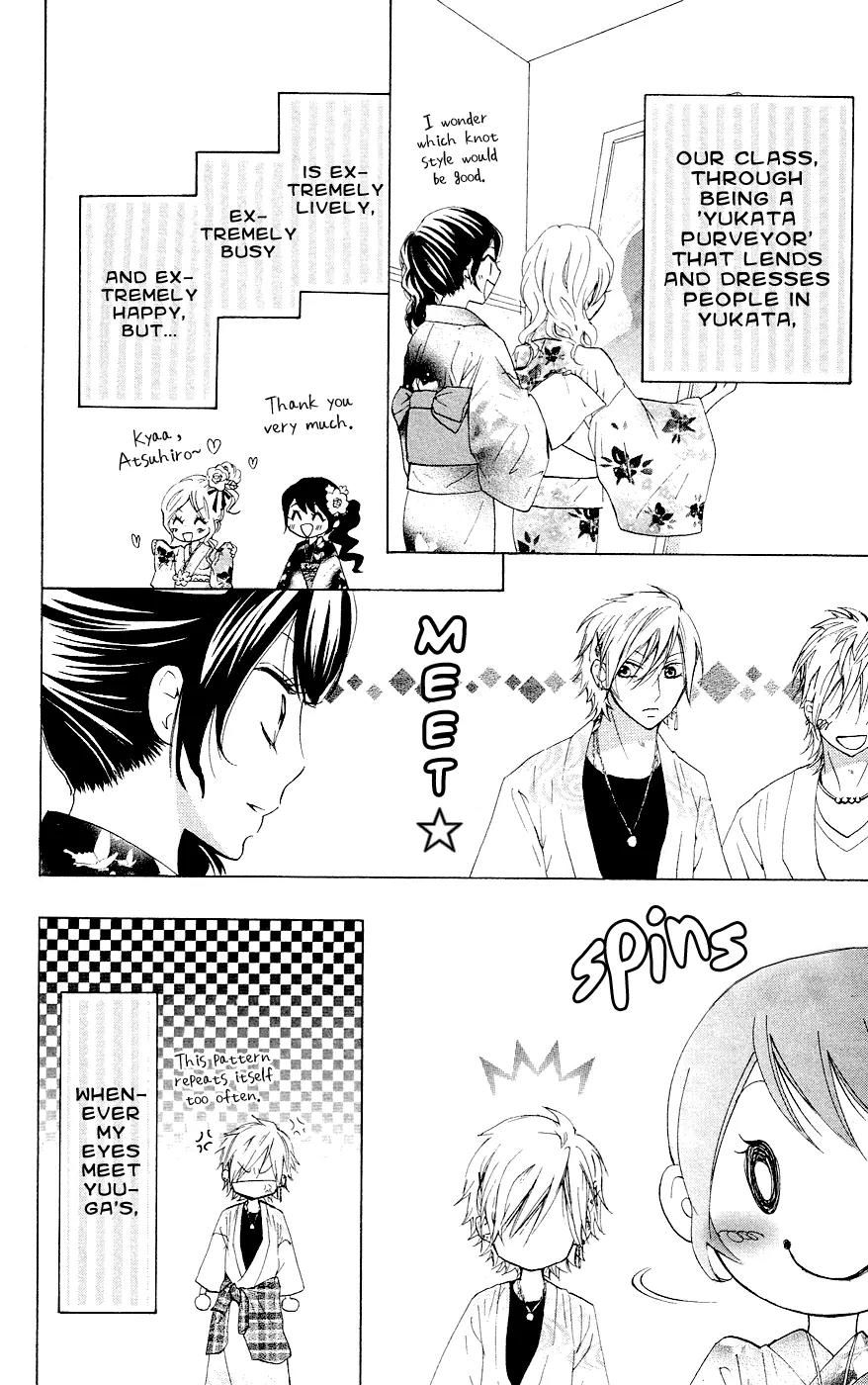 Ojousama wa Oyomesama Chapter 29 page 5 - Chapter 29