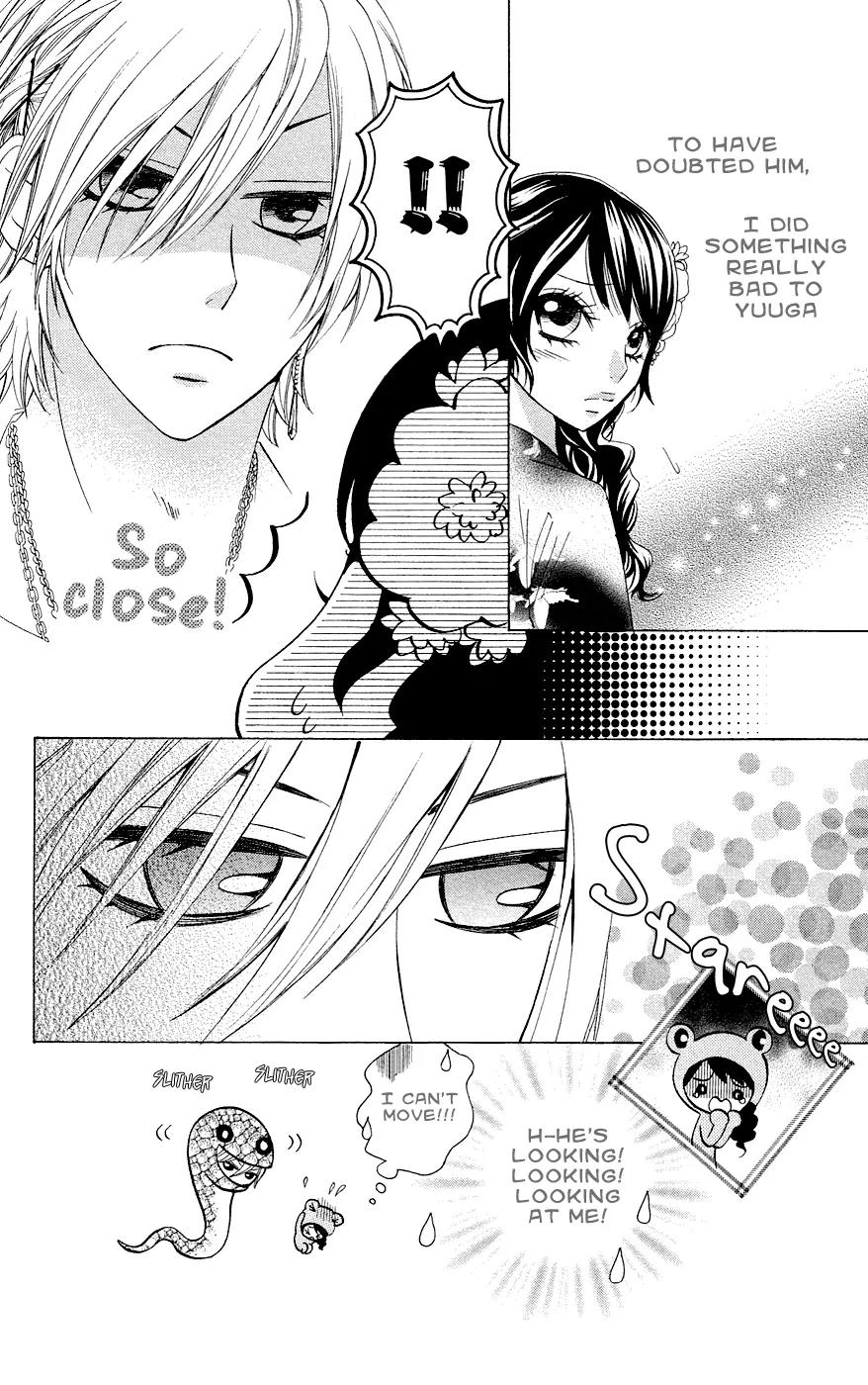 Ojousama wa Oyomesama Chapter 29 page 7 - Chapter 29