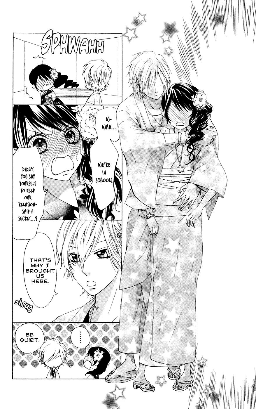 Ojousama wa Oyomesama Chapter 29 page 9 - Chapter 29