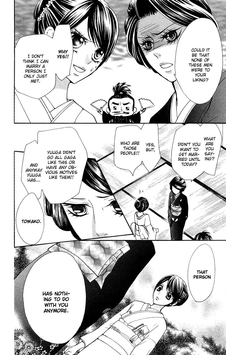 Ojousama wa Oyomesama Chapter 3 page 13 - Chapter 3