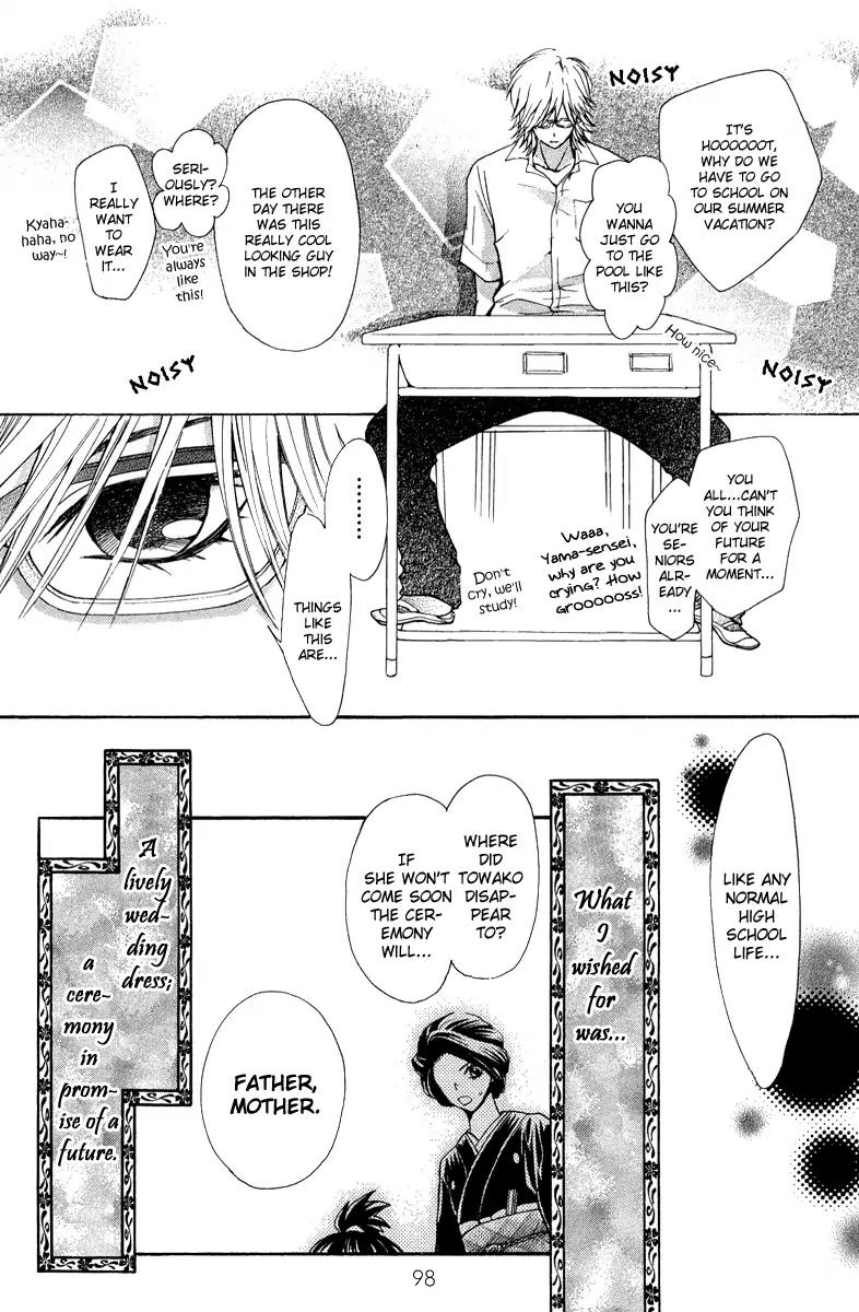 Ojousama wa Oyomesama Chapter 3 page 17 - Chapter 3