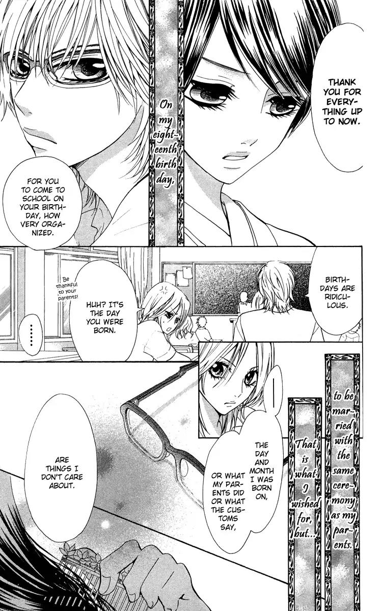 Ojousama wa Oyomesama Chapter 3 page 18 - Chapter 3