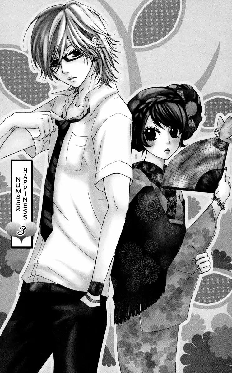 Ojousama wa Oyomesama Chapter 3 page 2 - Chapter 3