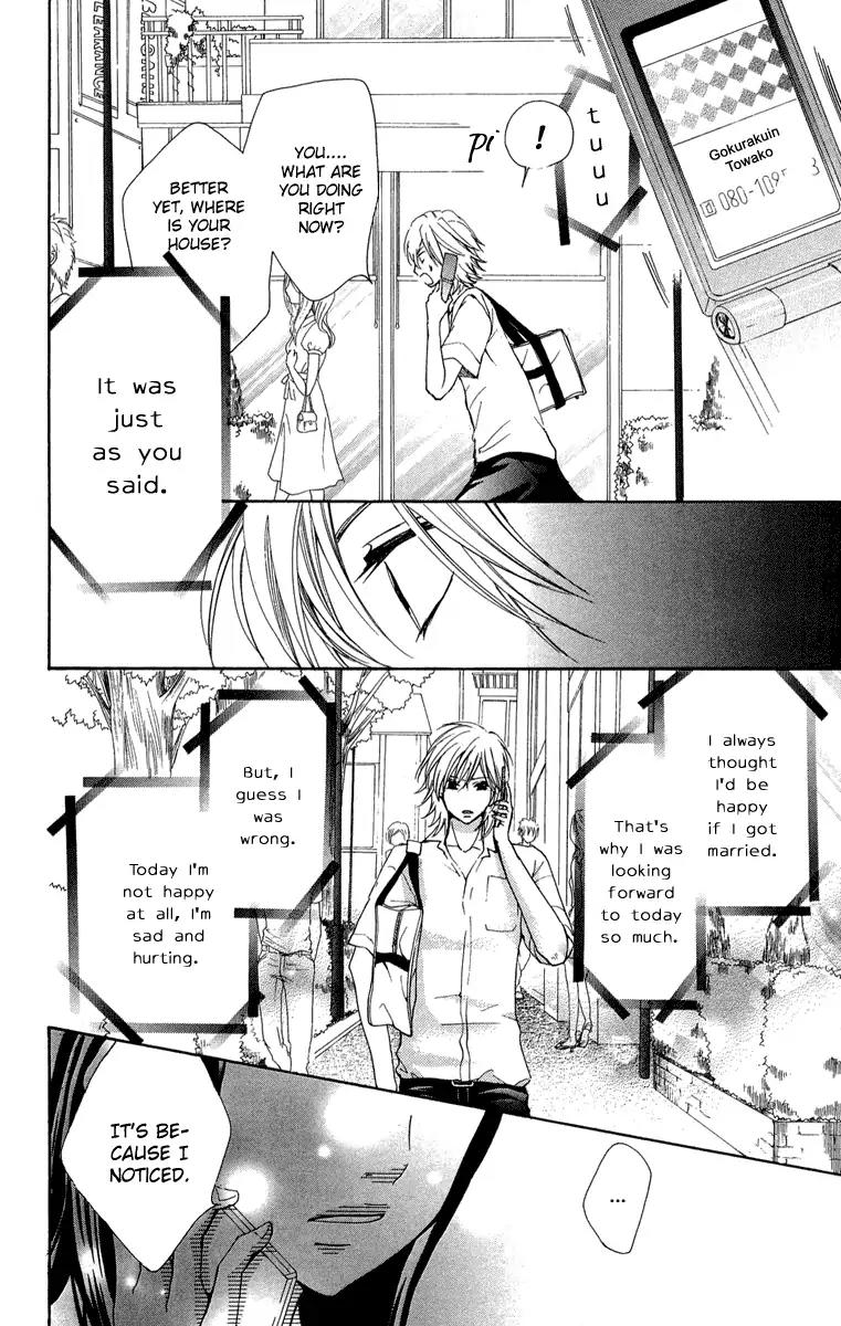 Ojousama wa Oyomesama Chapter 3 page 21 - Chapter 3