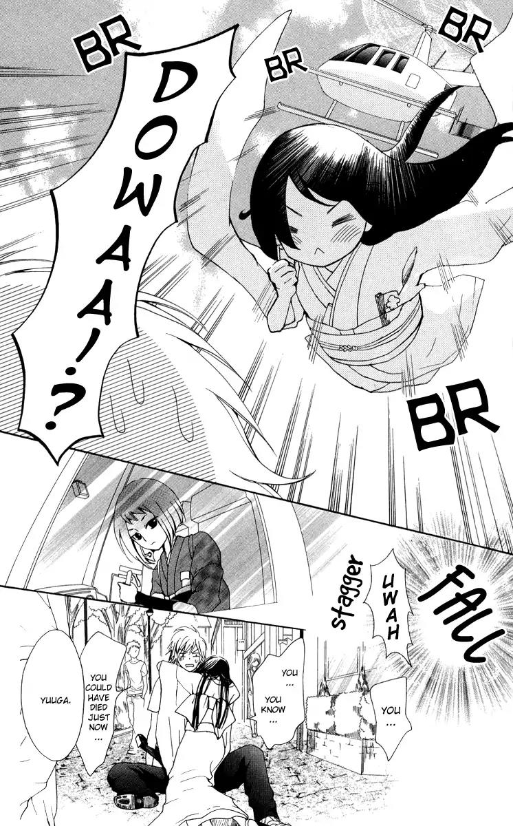 Ojousama wa Oyomesama Chapter 3 page 23 - Chapter 3