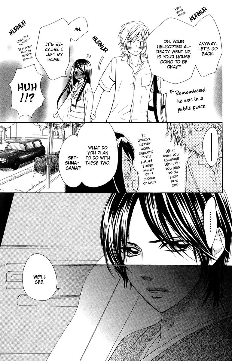 Ojousama wa Oyomesama Chapter 3 page 27 - Chapter 3