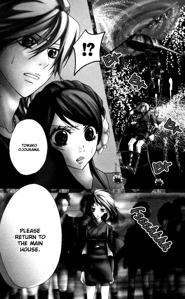 Ojousama wa Oyomesama Chapter 3 page 3 - Chapter 3