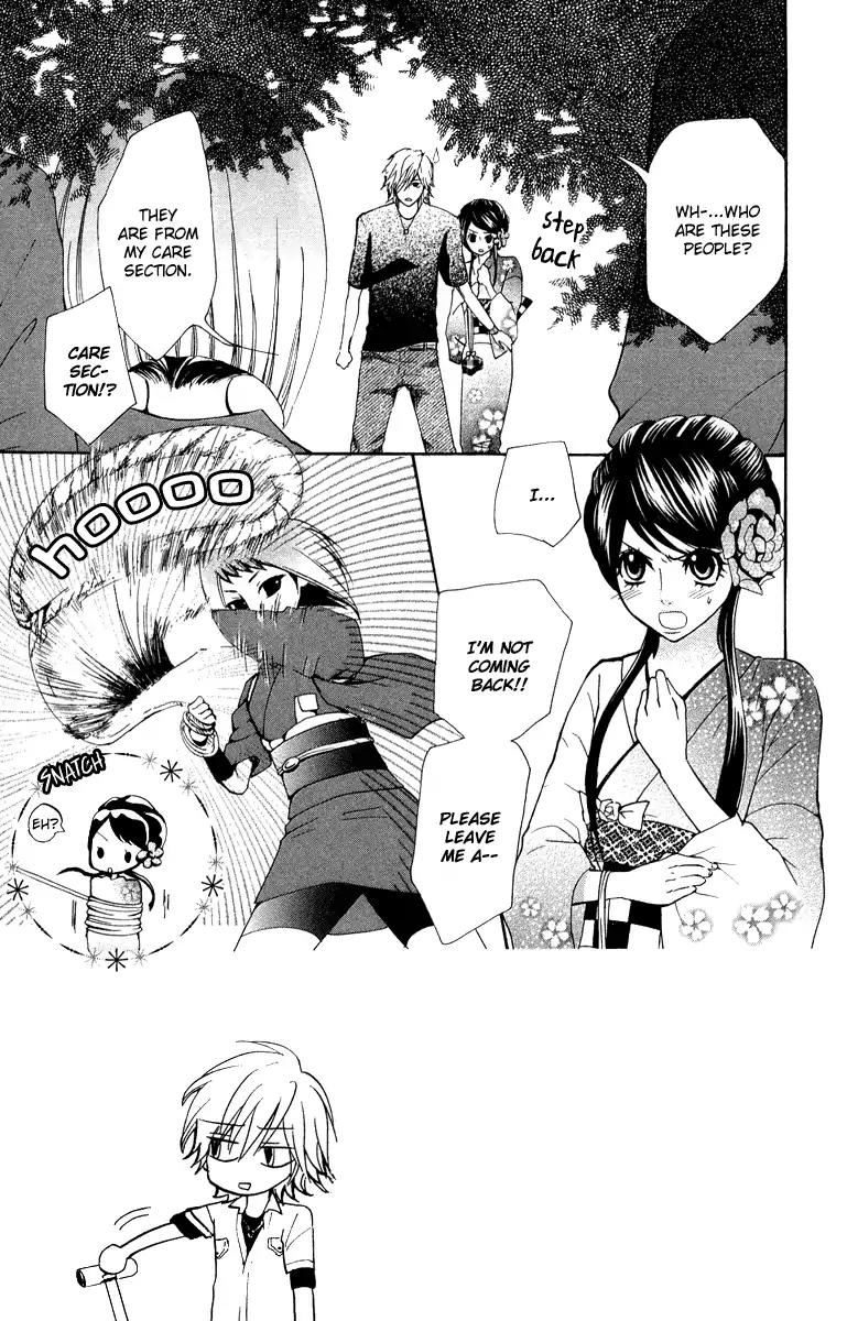 Ojousama wa Oyomesama Chapter 3 page 4 - Chapter 3