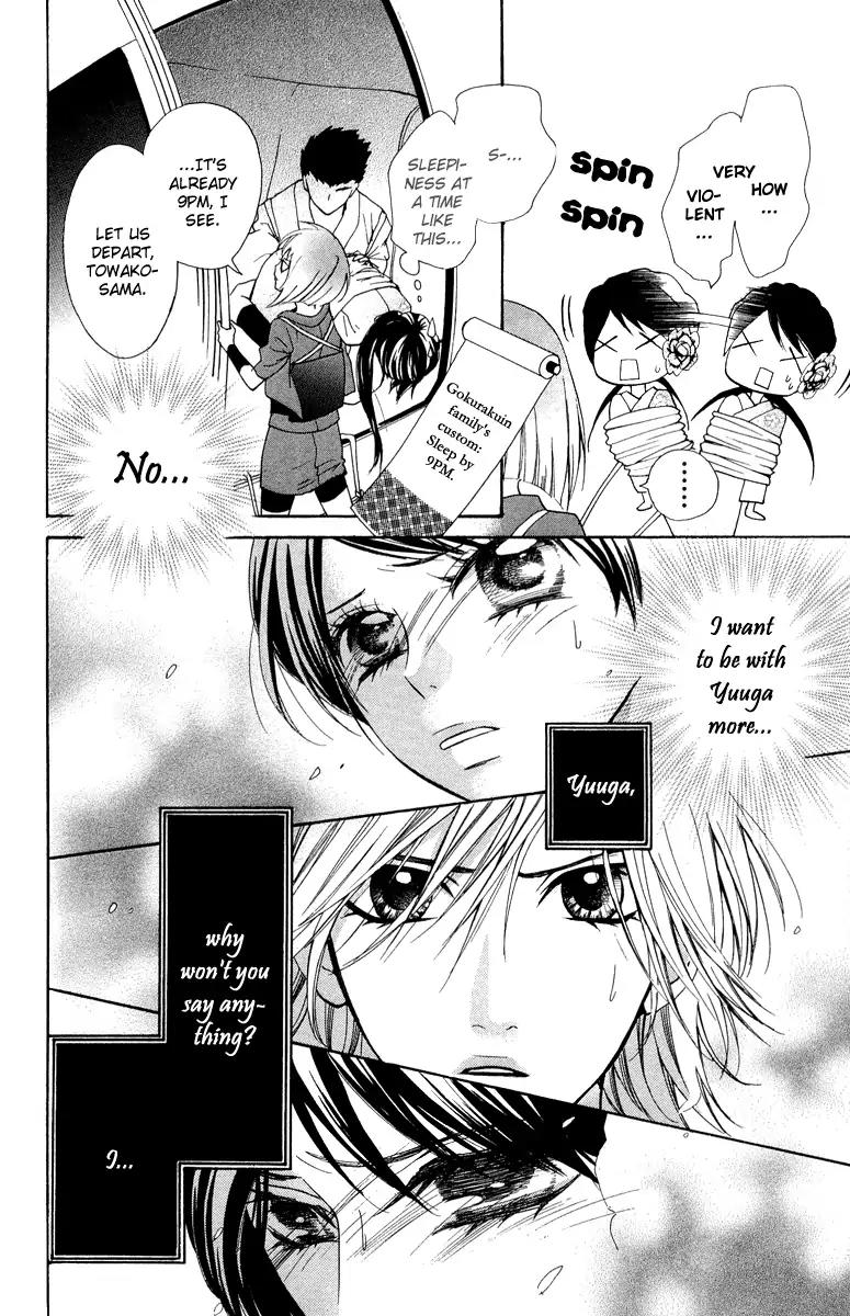 Ojousama wa Oyomesama Chapter 3 page 7 - Chapter 3