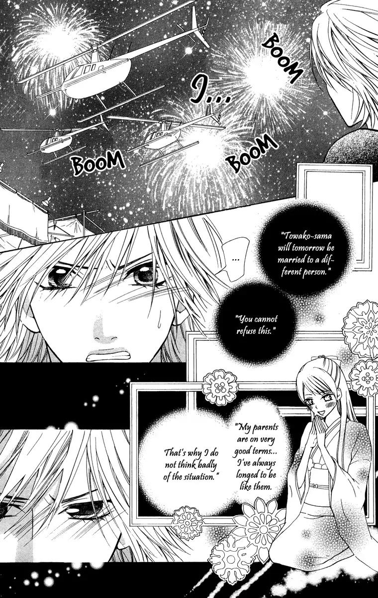 Ojousama wa Oyomesama Chapter 3 page 8 - Chapter 3