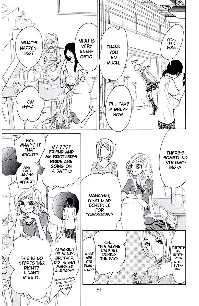 Ojousama wa Oyomesama Chapter 30 page 11 - Chapter 30