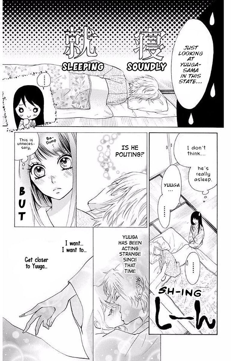 Ojousama wa Oyomesama Chapter 30 page 13 - Chapter 30