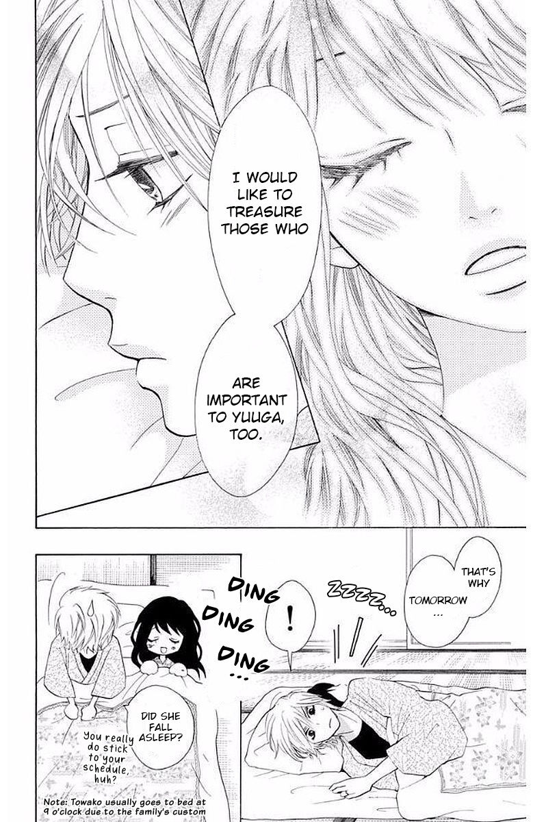 Ojousama wa Oyomesama Chapter 30 page 16 - Chapter 30