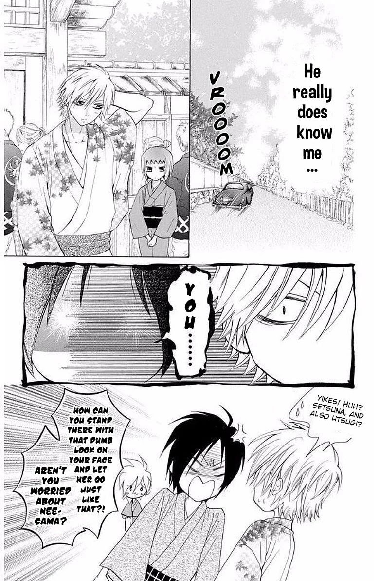Ojousama wa Oyomesama Chapter 30 page 19 - Chapter 30