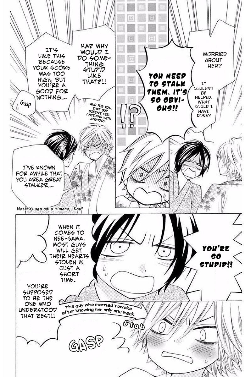 Ojousama wa Oyomesama Chapter 30 page 20 - Chapter 30
