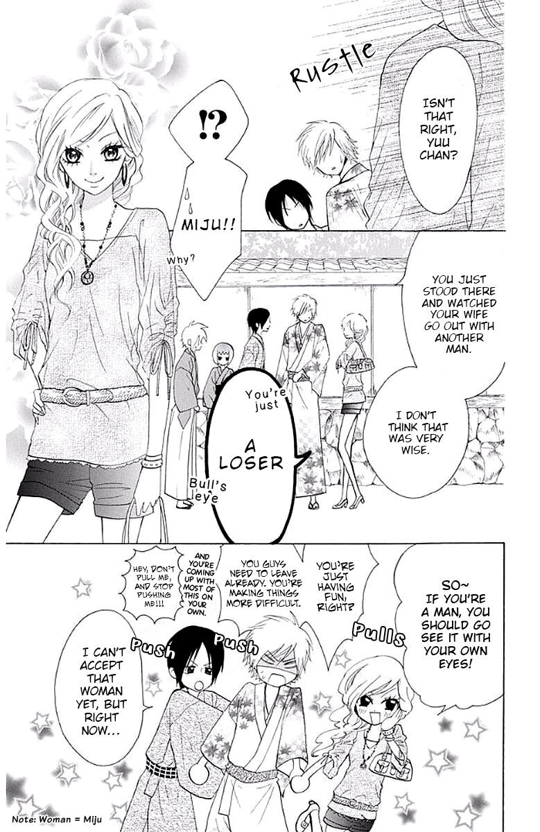 Ojousama wa Oyomesama Chapter 30 page 21 - Chapter 30