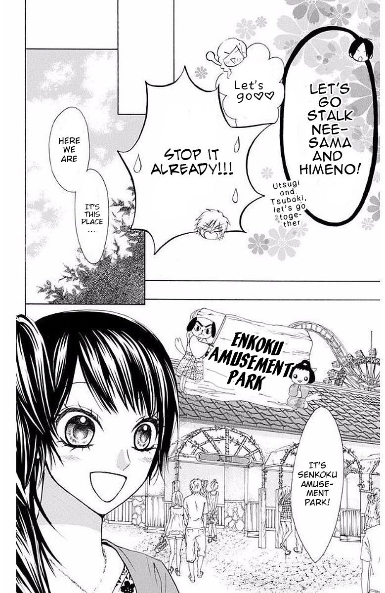 Ojousama wa Oyomesama Chapter 30 page 22 - Chapter 30