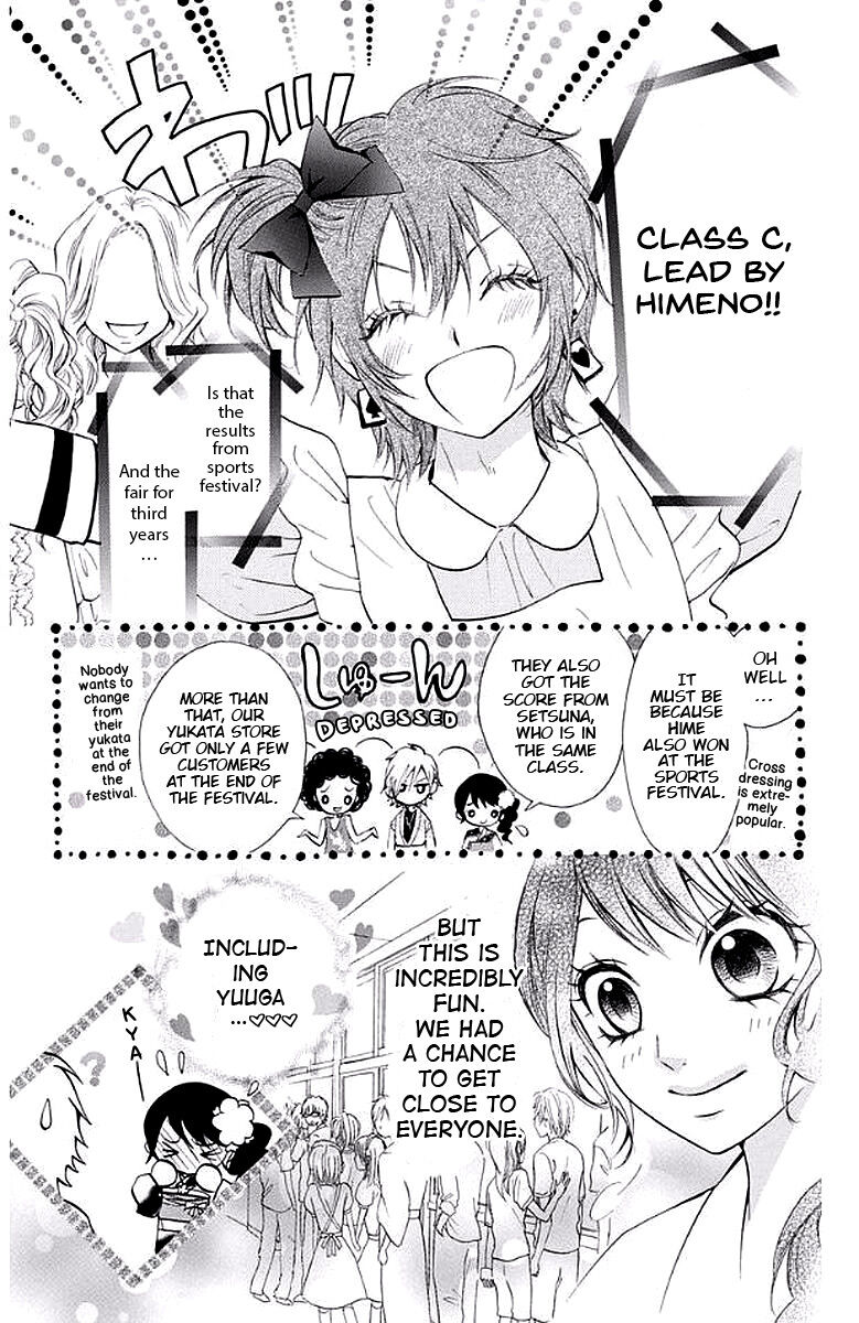 Ojousama wa Oyomesama Chapter 30 page 5 - Chapter 30