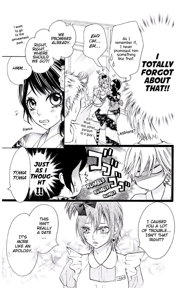 Ojousama wa Oyomesama Chapter 30 page 7 - Chapter 30