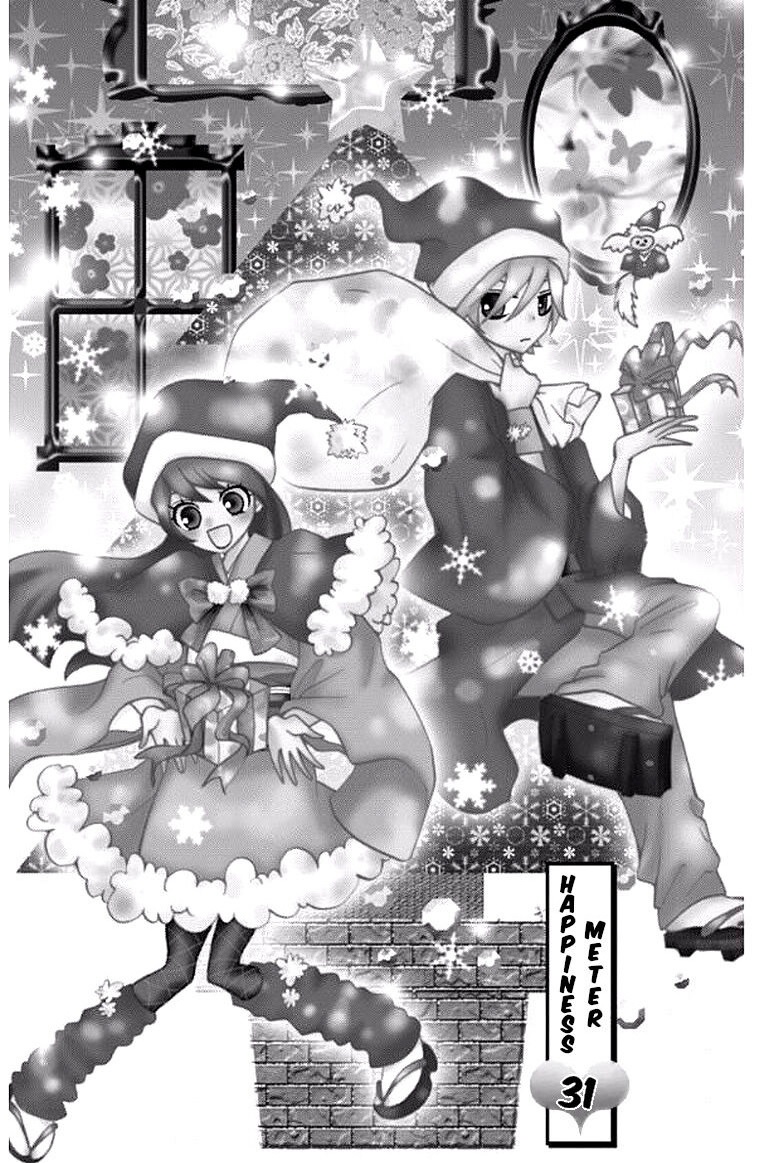 Ojousama wa Oyomesama Chapter 31 page 1 - Chapter 31