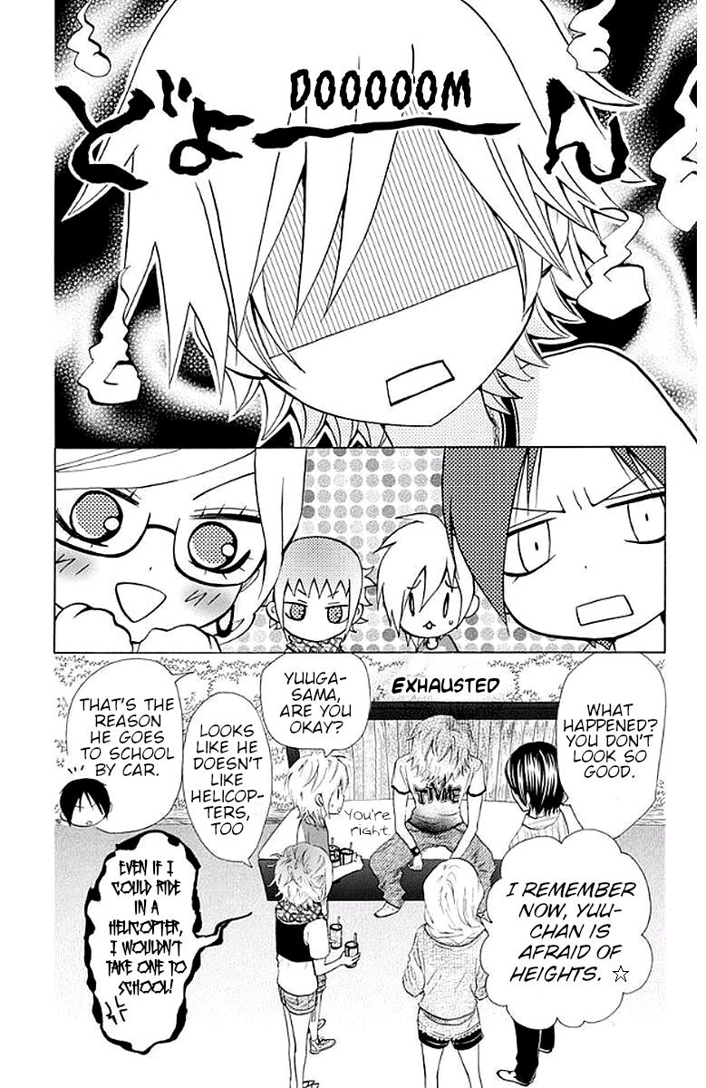 Ojousama wa Oyomesama Chapter 31 page 10 - Chapter 31