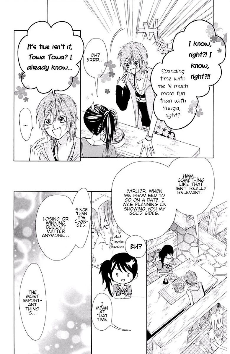 Ojousama wa Oyomesama Chapter 31 page 16 - Chapter 31