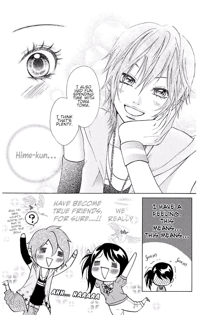 Ojousama wa Oyomesama Chapter 31 page 17 - Chapter 31