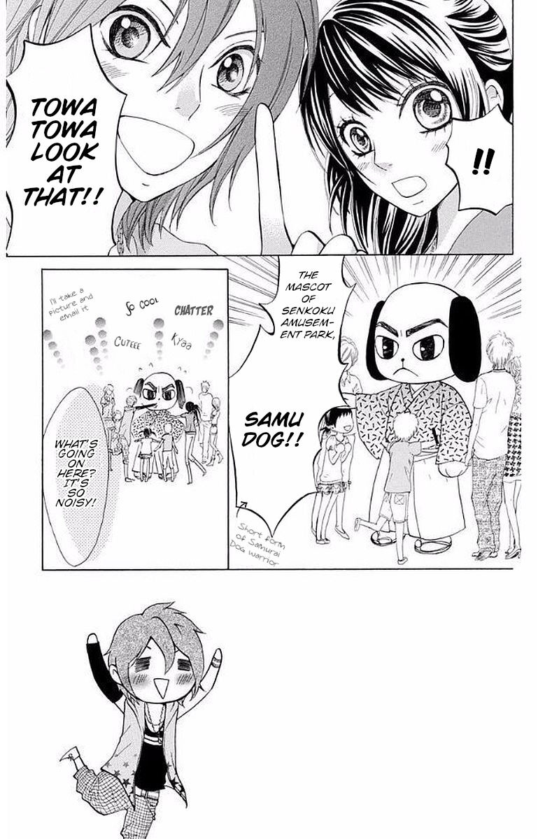 Ojousama wa Oyomesama Chapter 31 page 3 - Chapter 31