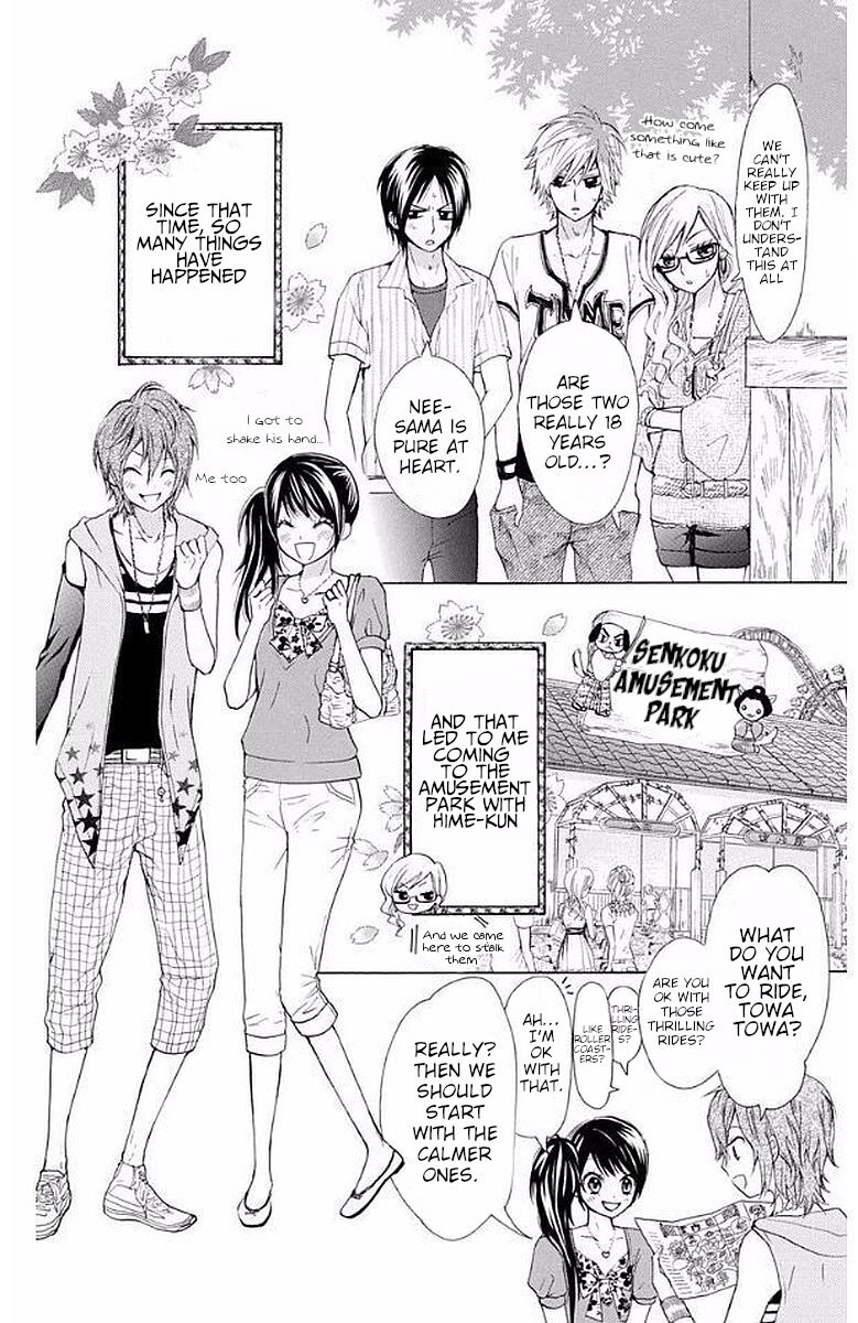 Ojousama wa Oyomesama Chapter 31 page 4 - Chapter 31