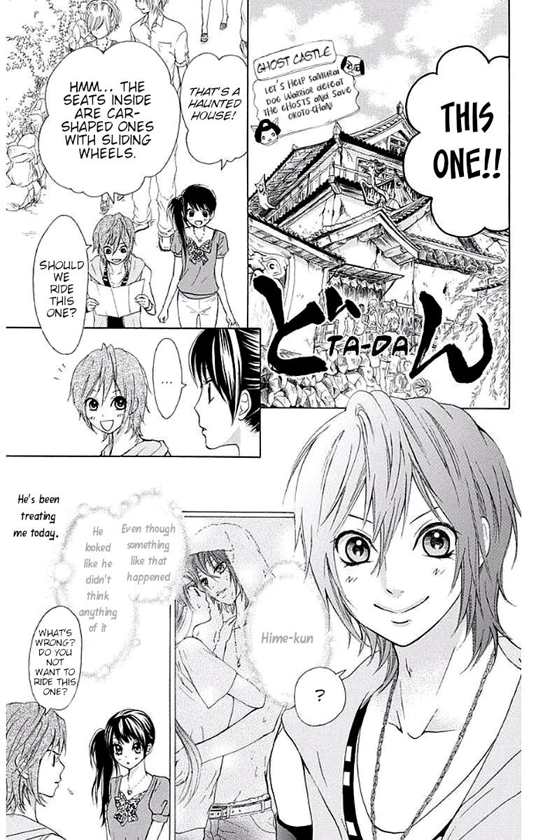 Ojousama wa Oyomesama Chapter 31 page 5 - Chapter 31