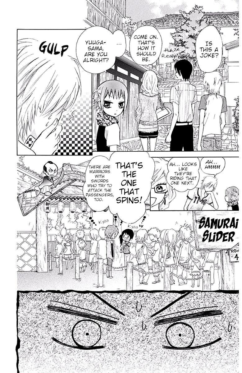 Ojousama wa Oyomesama Chapter 31 page 8 - Chapter 31