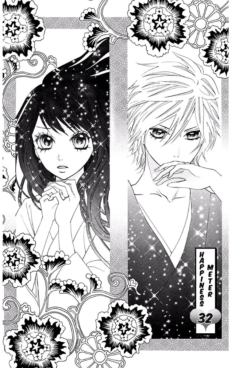 Ojousama wa Oyomesama Chapter 32 page 1 - Chapter 32