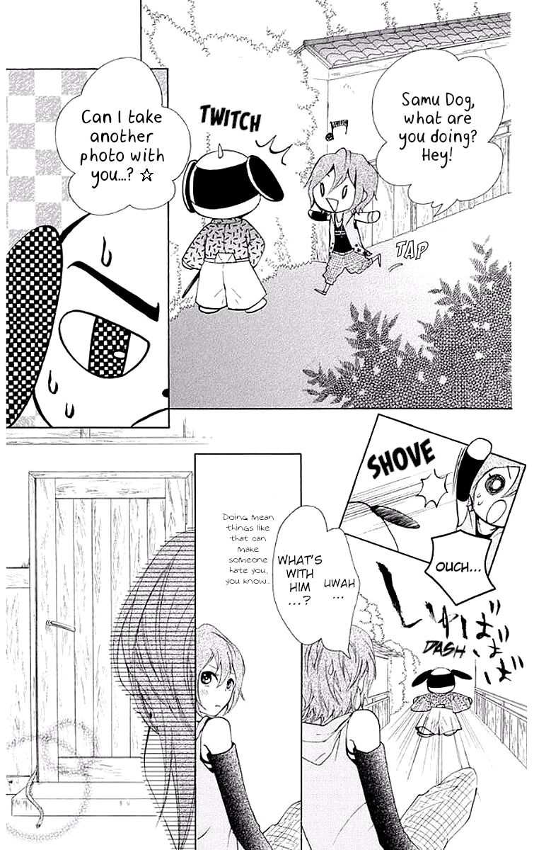 Ojousama wa Oyomesama Chapter 32 page 11 - Chapter 32