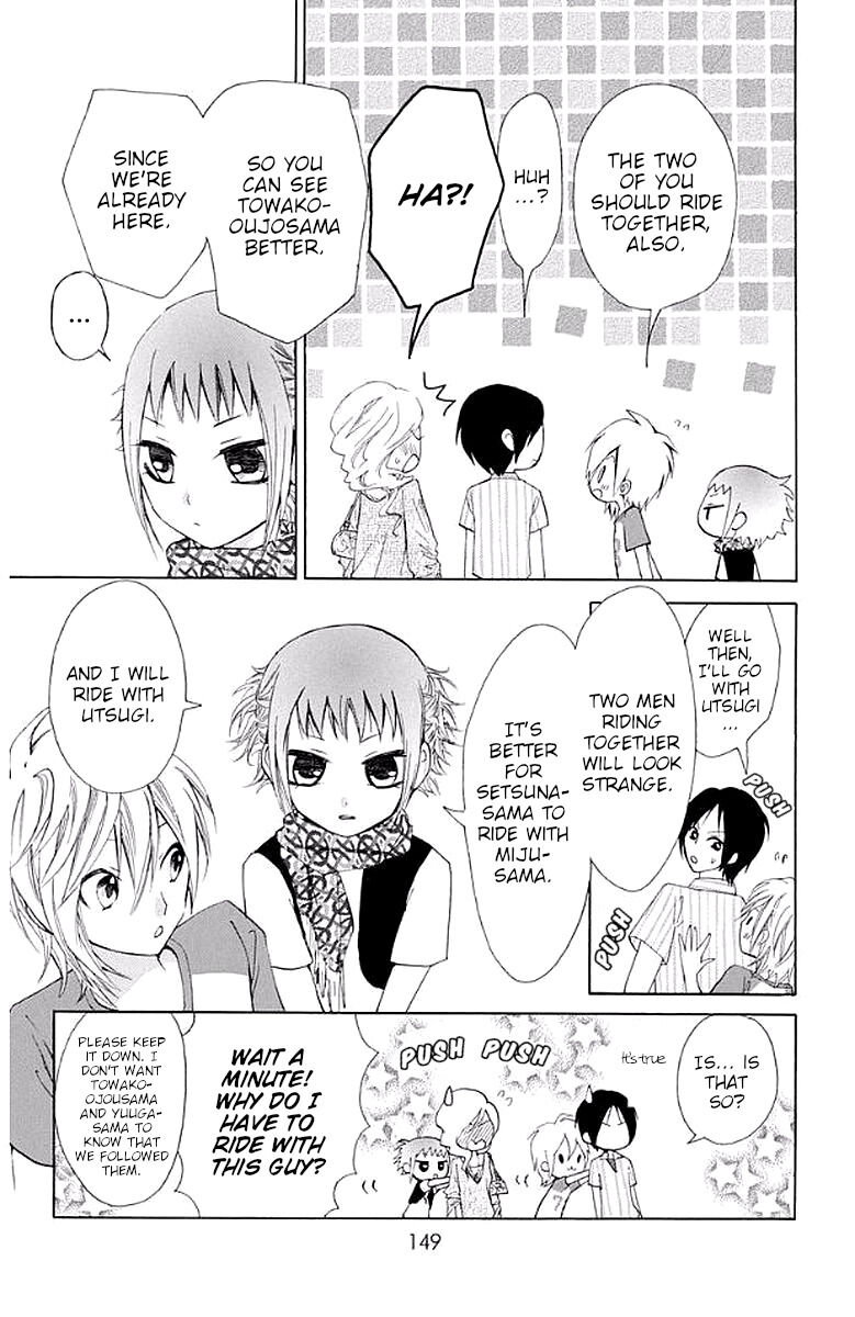 Ojousama wa Oyomesama Chapter 32 page 13 - Chapter 32