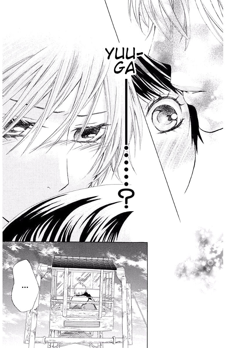 Ojousama wa Oyomesama Chapter 32 page 19 - Chapter 32
