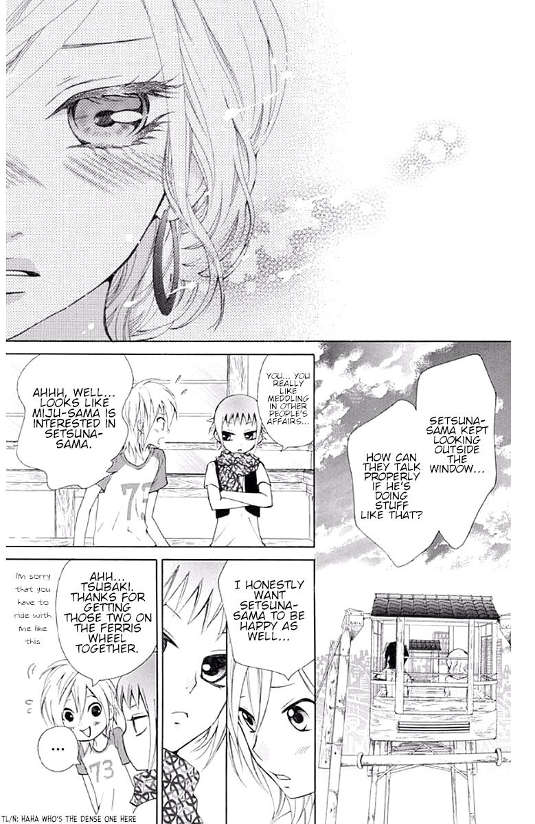 Ojousama wa Oyomesama Chapter 32 page 23 - Chapter 32