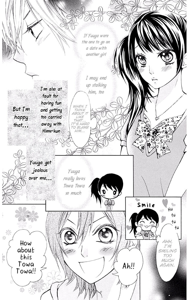 Ojousama wa Oyomesama Chapter 32 page 7 - Chapter 32