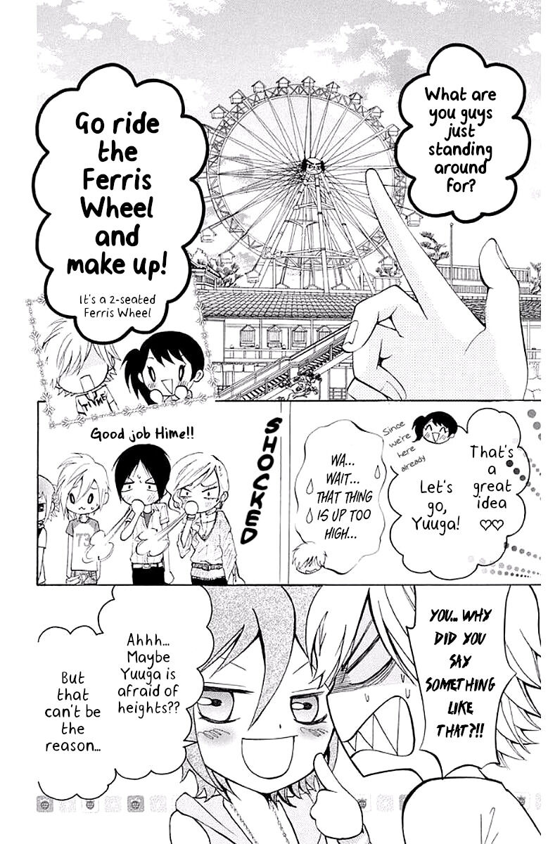 Ojousama wa Oyomesama Chapter 32 page 8 - Chapter 32