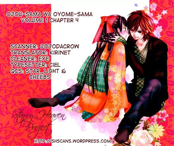 Ojousama wa Oyomesama Chapter 4 page 1 - Chapter 4