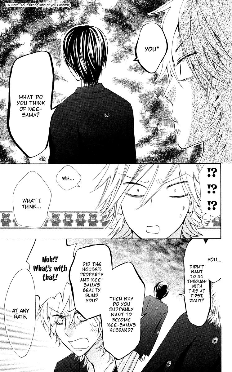 Ojousama wa Oyomesama Chapter 4 page 10 - Chapter 4