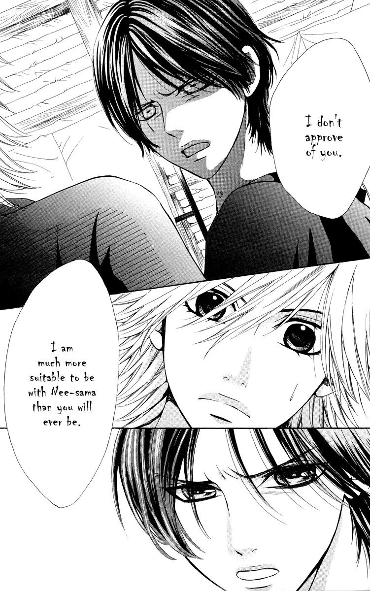 Ojousama wa Oyomesama Chapter 4 page 11 - Chapter 4