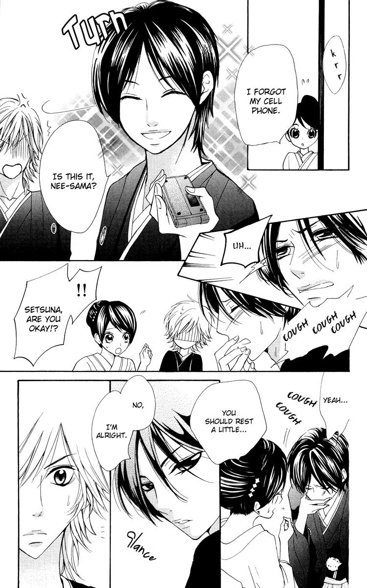 Ojousama wa Oyomesama Chapter 4 page 12 - Chapter 4