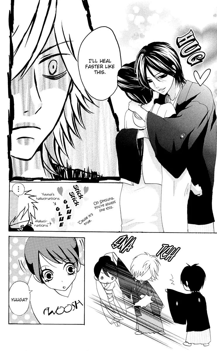 Ojousama wa Oyomesama Chapter 4 page 13 - Chapter 4
