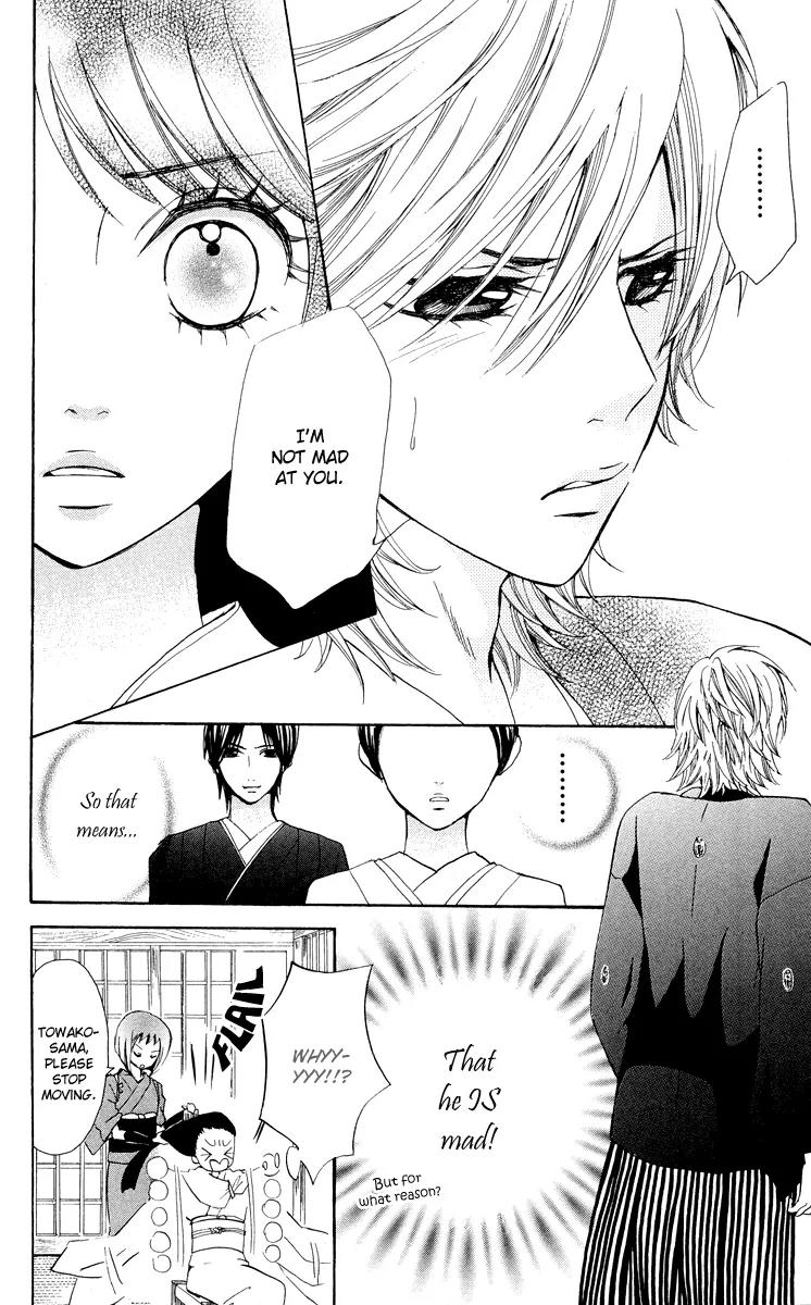 Ojousama wa Oyomesama Chapter 4 page 15 - Chapter 4