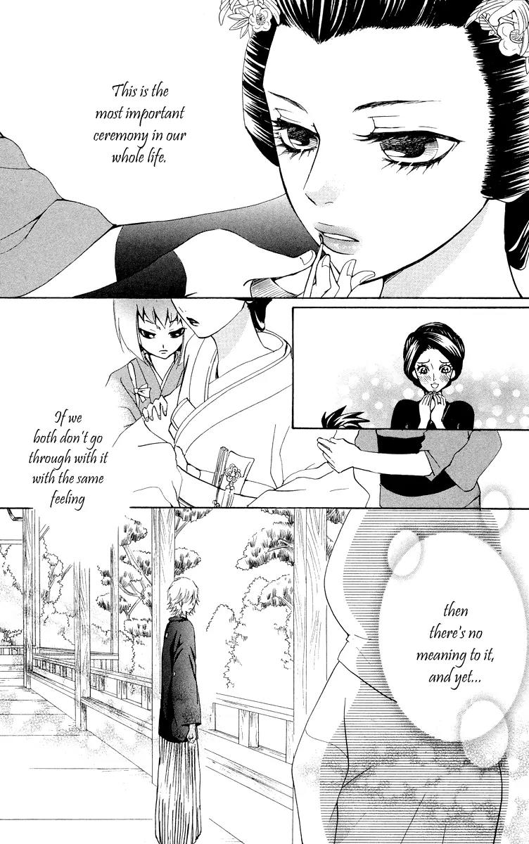 Ojousama wa Oyomesama Chapter 4 page 16 - Chapter 4
