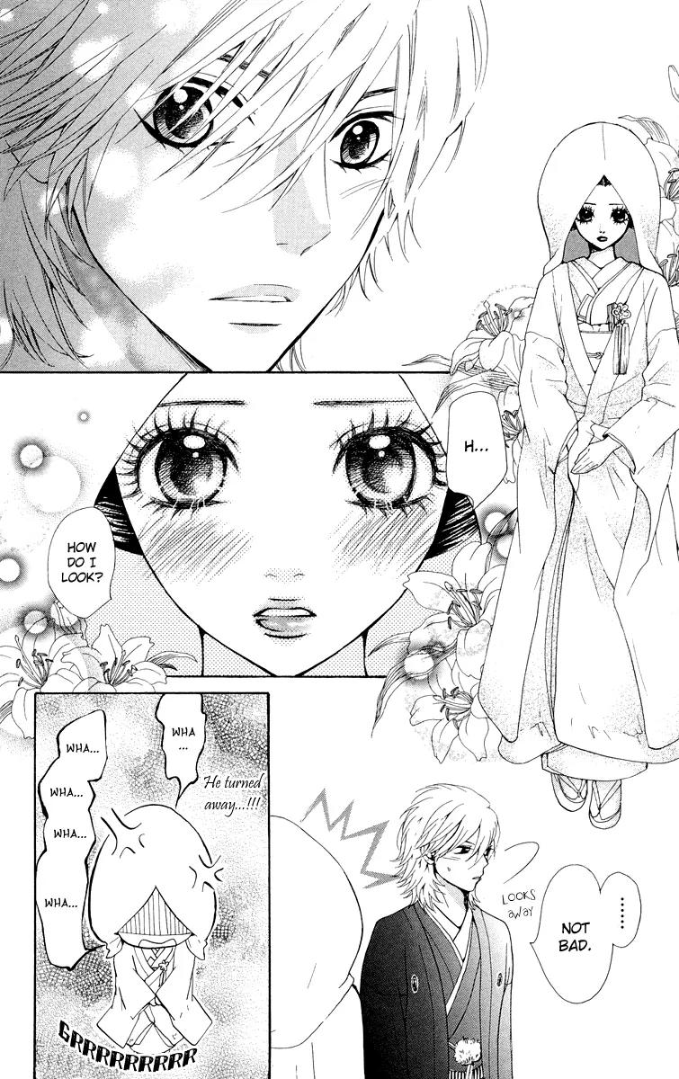 Ojousama wa Oyomesama Chapter 4 page 17 - Chapter 4